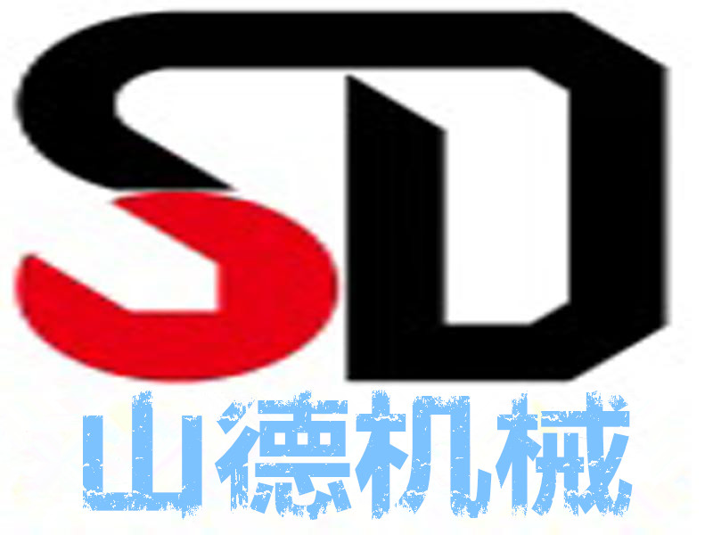 郑州山德机械有限公司logo